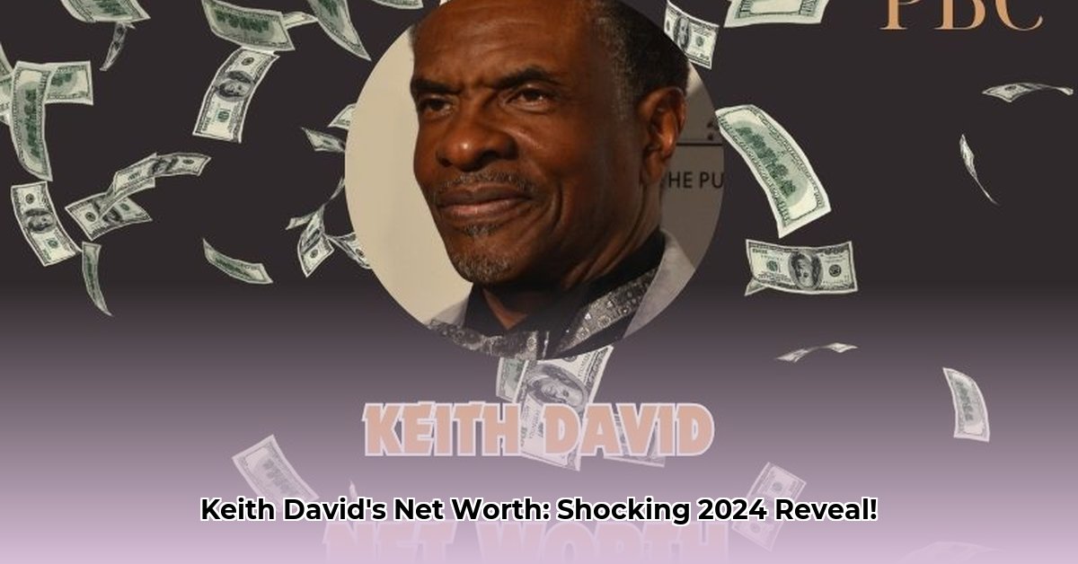 keith-david-net-worth